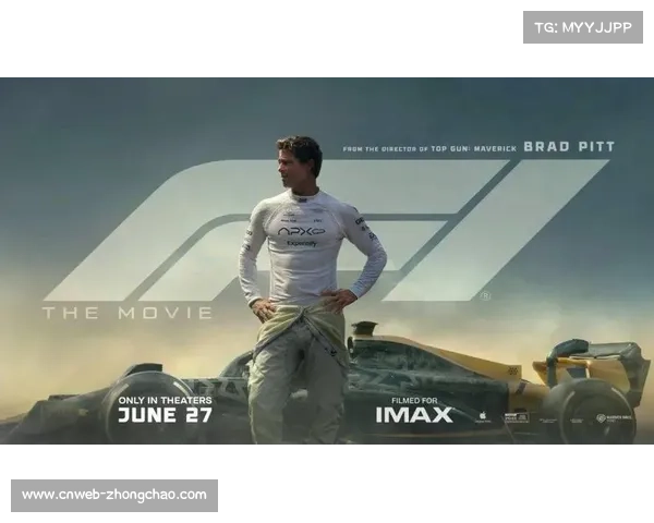 F1借助电影与流媒体扩大影响力，全球粉丝数量超8亿